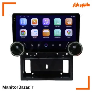 مانیتور ولوم دار دایموند مناسب سمند سورن و سورن پلاس