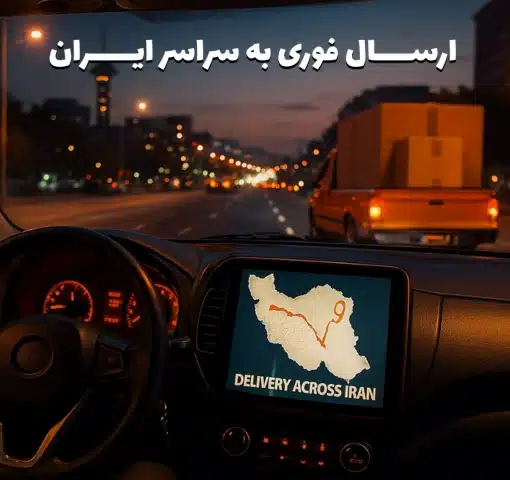 ارسال فوری مانیتور اندروید در مانیتورمارکت-1