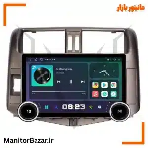 مانیتور ولوم دار دایموند مناسب تویوتا پرادو 2010 تا 2014