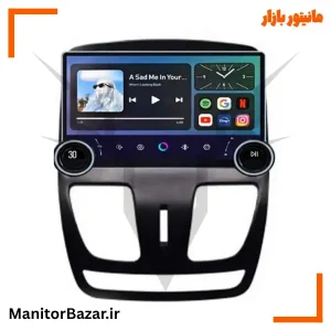 مانیتور ولوم دار دایموند مناسب ساینا کوییک