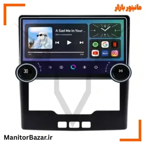 مانیتور ولوم دار دایموند مناسب پراید 111