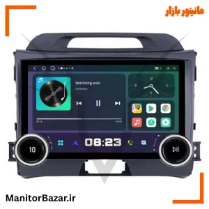 مانیتور ولوم دار دایموند مناسب کیا اسپورتیج 2011 تا 2015