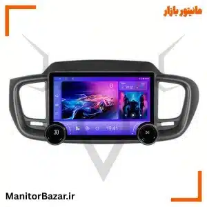مانیتور ولوم دار دایموند مناسب کیا سورنتو 2013 تا 2017