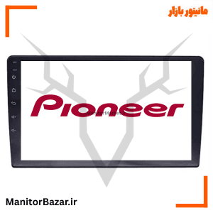 مانیتور اندروید پایونیر | با قاب فابریک