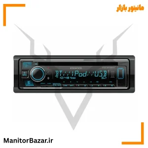 KDC-BT660U پخش صوتی کنوود