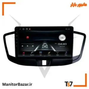 مانیتور اندروید TS7 ام‌وی‌ام ۵۵۰