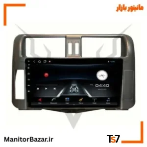 مانیتورخودرو TS7 تویوتا پرادو 2010-2014