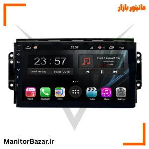 مانیتور اندرویدی هارمن چری تیگو 3 با کیفیت تصویر 4K (همراه با قاب فابریک)