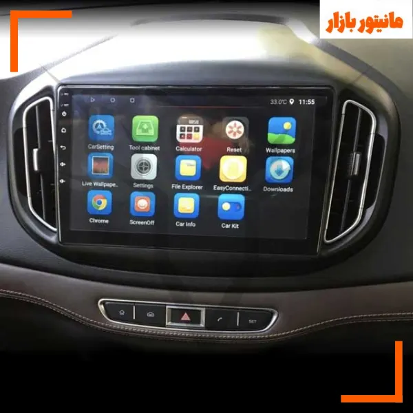 مانیتور اندرویدی هارمن چری تیگو 7 با کیفیت تصویر 4K (همراه با قاب فابریک)