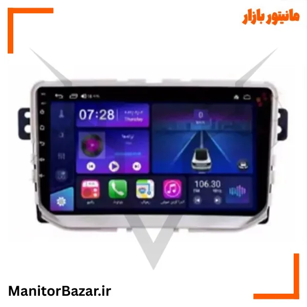 مانیتور اندرویدی هارمن هایما هاوال H2 با کیفیت تصویر 4K (همراه با قاب فابریک)