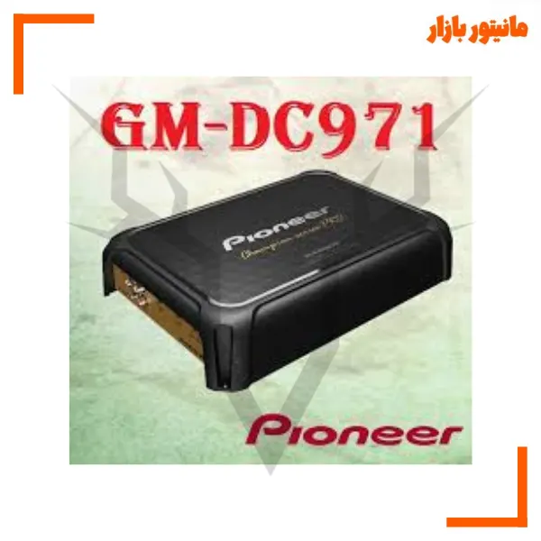 آمپلی فایر مونو پایونیر GM-DC971.1