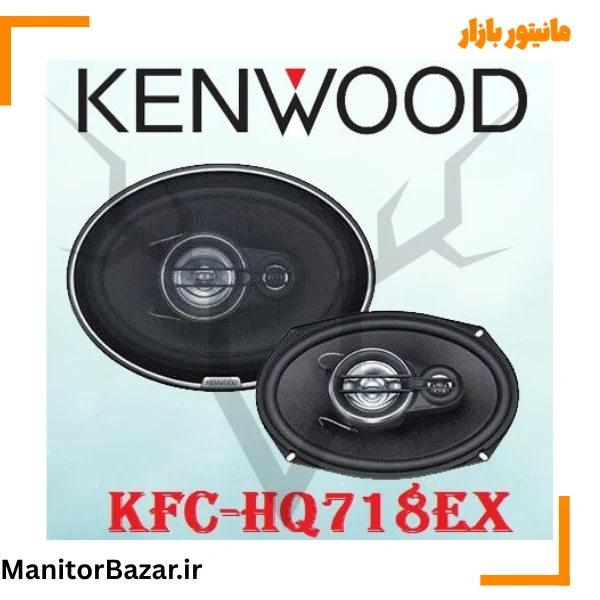 باند بیضی کنوود KFC-HQ718EX.1