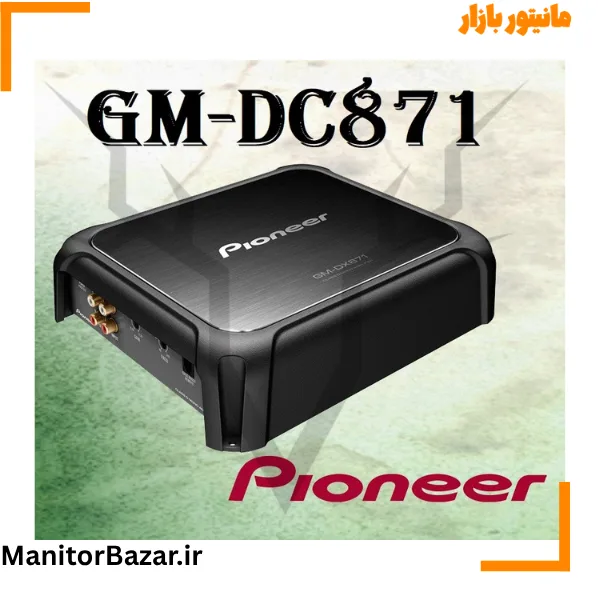 آمپلی فایر مونو پایونیر GM-DC871.1