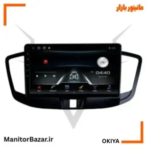 مانیتور MVM 550 برند اوکیا
