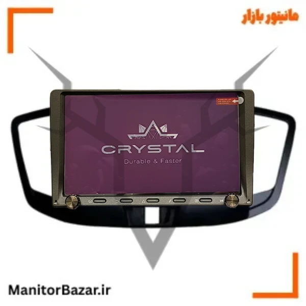 مانیتور MVM 550 برند کریستال S9