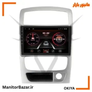 مانیتور برلیانس H320 برند اوکیا