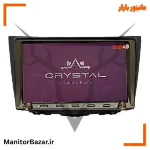 مانیتور سوزوکی کیزاشی برند کریستال S9