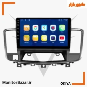 مانیتور نیسان تیانا برند اوکیا