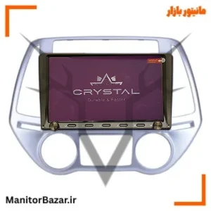 مانیتور هیوندای i20 دیجیتال برند کریستال S9