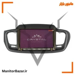 مانیتور کیا سورنتو ۲۰۱۳ تا ۲۰۱۷ برند کریستال S9